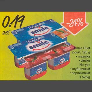 Allahindlus - Smile Duet jogurt, 125g *maasika *virsiku *