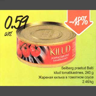 Allahindlus - Seilberg praetud Balti kilud tomatikastmes, 240 g