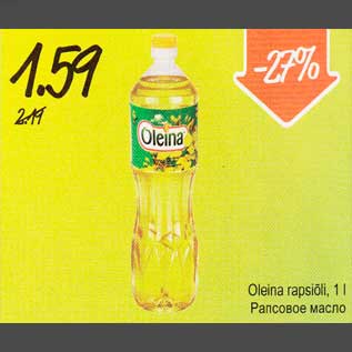 Allahindlus - Oleina rapsiõli, 1 l