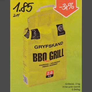 Allahindlus - Grillsusi, 2 kg