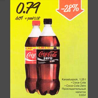 Allahindlus - Karastusjook, 1,25 l . Coca-Cola . Coca-Cola Zеrо