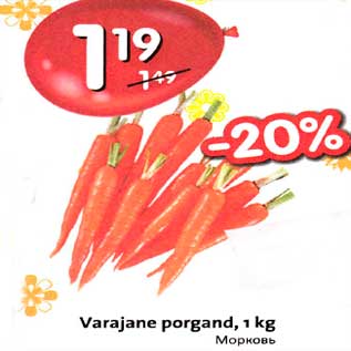 Allahindlus - Varajane porgand, 1 kg