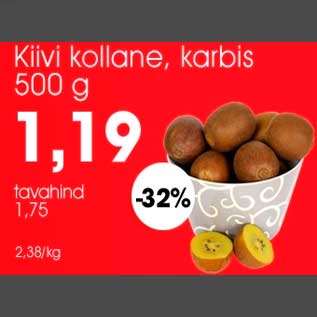 Allahindlus - Kiivi kollane, karbis 500g