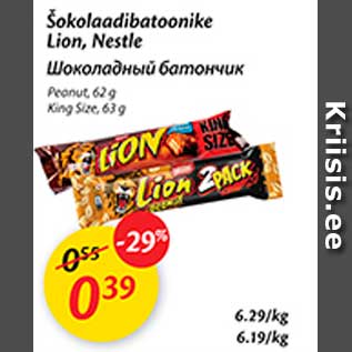 Allahindlus - Šokolaadibatoonike Lion, Nestle