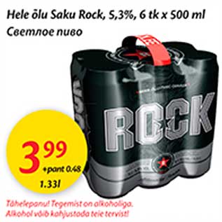 Allahindlus - Hele õlu Saku Rock, 5,3%