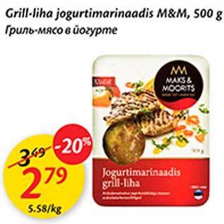 Allahindlus - Grill-liha jogurtimarinaadis M&M