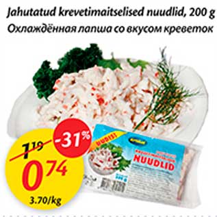 Allahindlus - Jahutatud krevetimaitselised nuudlid