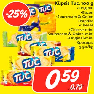 Allahindlus - Küpsis Tuc, 100 g