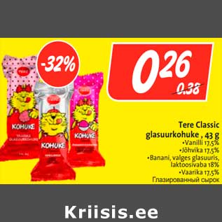 Allahindlus - Tere Classic glasuurkohuke , 43 g