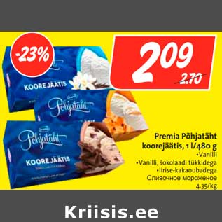 Allahindlus - Premia Põhjatäht koorejäätis, 1 l/480 g