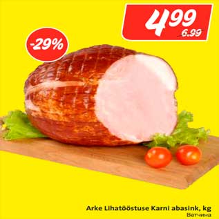 Allahindlus - Arke Lihatööstuse Karni abasink, kg