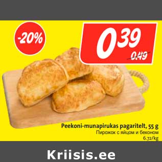 Allahindlus - Peekoni-munapirukas pagaritelt, 55 g