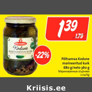 Allahindlus - Põltsamaa Kodune marineeritud kurk 680 g/neto 360 g