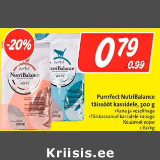 Allahindlus - Purrrfect NutriBalance täissööt kassidele, 300 g