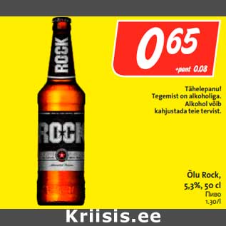 Allahindlus - Õlu Rock, 5,3%, 50 cl