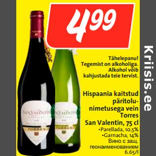 Allahindlus - Hispaania kaitstud päritolunimetusega vein Torres San Valentin, 75 cl