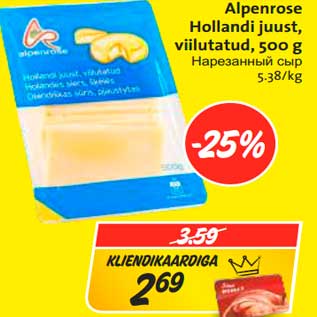 Allahindlus - Alpenrose Hollandi juust, viilutatud, 500 g