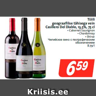 Allahindlus - Tšiili geograafilise tähisega vein Casillero Del Diablo, 13,5%, 75 cl