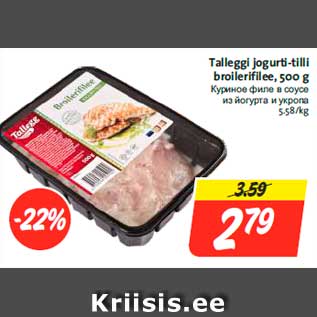 Allahindlus - Talleggi jogurti-tilli broilerifilee, 500 g