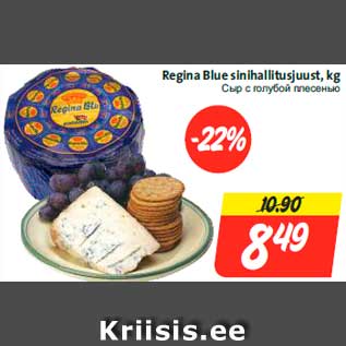 Allahindlus - Regina Blue sinihallitusjuust, kg