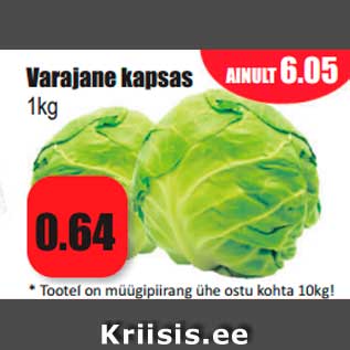 Allahindlus - Varajane kapsas 1kg