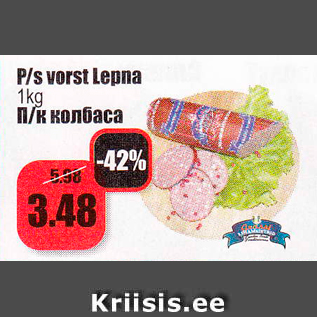 Allahindlus - P/s vorst Lepna 1 kg