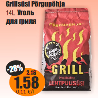 Allahindlus - Grillsüsi Põrgupõhja 14L