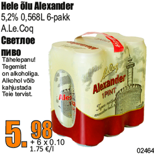 Allahindlus - Hele õlu Alexander