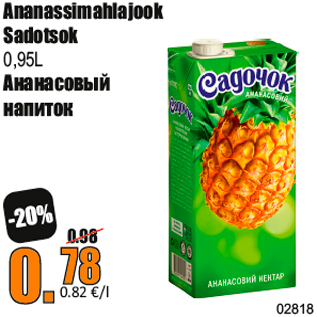 Allahindlus - Ananassimahlajook Sadotsok 0,95L