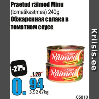 Allahindlus - Praetud räimed Minu