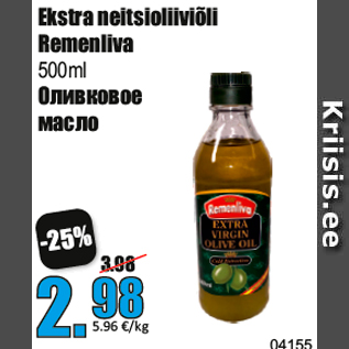 Allahindlus - Ekstra neitsioliiviõli Remenliva 500ml