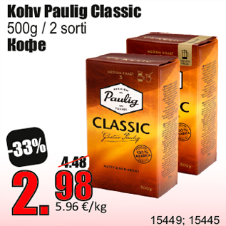 Allahindlus - Kohv Paulig Classic