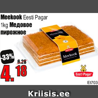 Allahindlus - Meekook Eesti Pagar 1kg