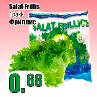 Allahindlus - Salat Frillis 1pakk