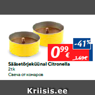 Allahindlus - Sääsetõrjeküünal Citronella 2 tk