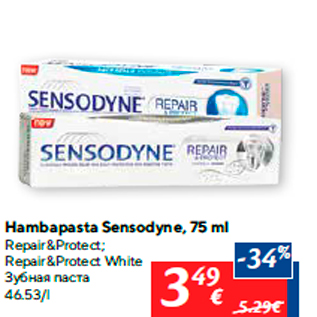 Allahindlus - Hambapasta Sensodyne, 75 ml