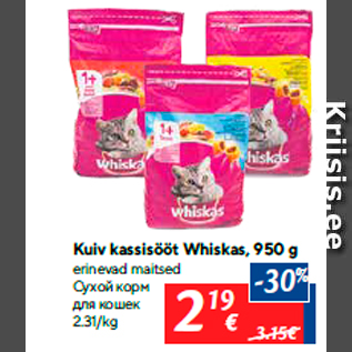 Allahindlus - Kuiv kassisööt Whiskas, 950 g