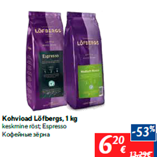 Allahindlus - Kohvioad Löfbergs, 1 kg