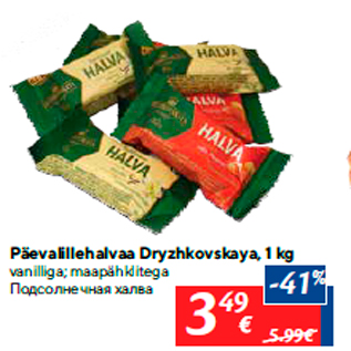 Allahindlus - Päevalillehalvaa Dryzhkovskaya, 1 kg