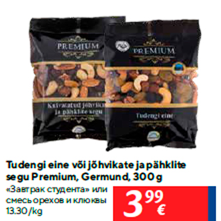 Allahindlus - Tudengi eine või jõhvikate ja pähklite segu Premium, Germund, 300 g