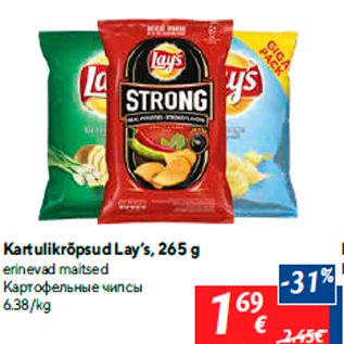 Allahindlus - Kartulikrõpsud Lay’s, 265 g