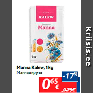 Allahindlus - Manna Kalew, 1 kg