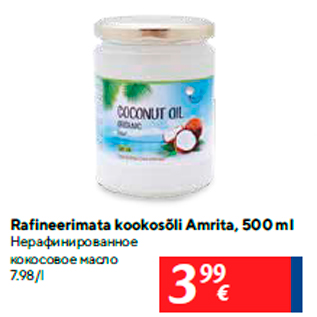 Allahindlus - Rafineerimata kookosõli Amrita, 500 ml