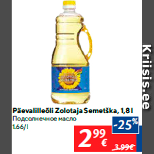 Allahindlus - Päevalilleõli Zolotaja Semetška, 1,8 l