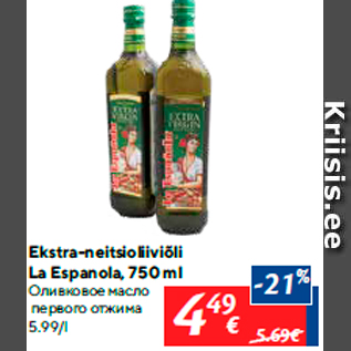 Allahindlus - Ekstra-neitsioliiviõli La Espanola, 750 ml