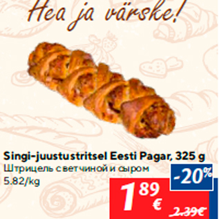 Allahindlus - Singi-juustustritsel Eesti Pagar, 325 g