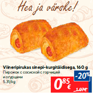 Allahindlus - Viineripirukas sinepi-kurgitäidisega, 160 g