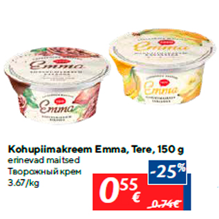 Allahindlus - Kohupiimakreem Emma, Tere, 150 g