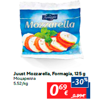 Allahindlus - Juust Mozzarella, Formagia, 125 g