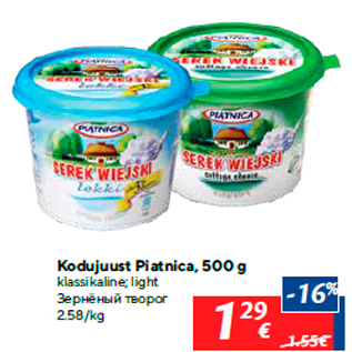 Allahindlus - Kodujuust Piatnica, 500 g